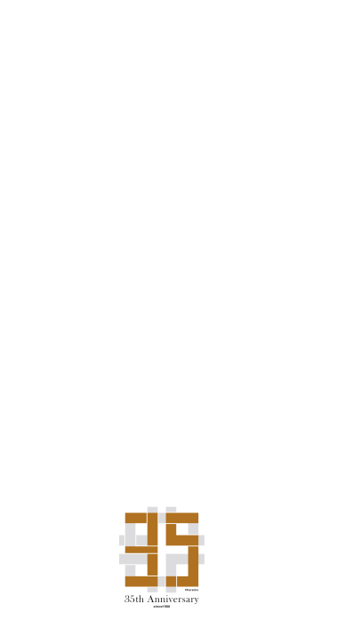 五感で楽しむ京都 35th ANNIVERSARY | 【公式】京都ブライトンホテル