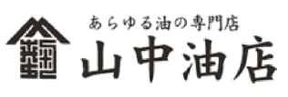 株式会社 山中油店